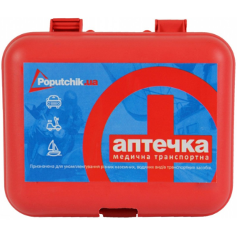 Зображення Аптечка автомобільна Poputchik згідно ТУ футляр пластиковий червоний 165х135х65 (02-003-П)