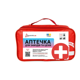 Зображення Аптечка автомобільна Poputchik 02-044-М