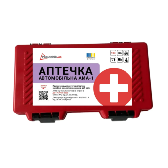 Зображення Аптечка автомобільна Poputchik 02-076-П