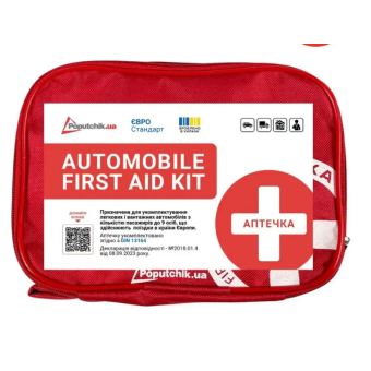 Зображення Аптечка автомобільна Poputchik 02-086-М