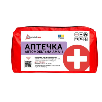 Зображення Аптечка автомобільна Poputchik 02-087-М