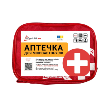 Изображение Аптечка автомобильная Poputchik 2 від 9 пас. згідно ТУ (02-011-М)
