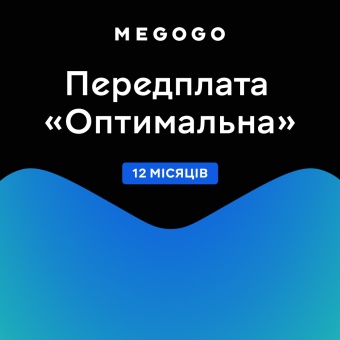 Фотография Сервисы Ассоль-сервіс Підписка Megogo "Кіно і ТБ: Оптимальна" 12 міс