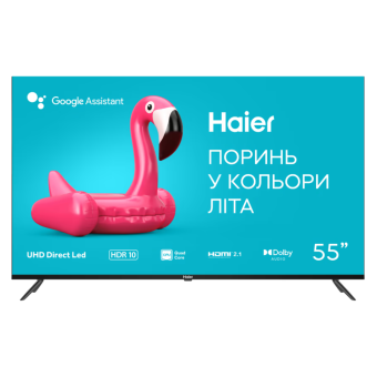 Зображення Телевізор Haier H55K801UG