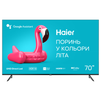 Зображення Телевізор Haier H70K801UG