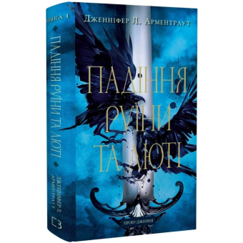 Зображення Книга BookChef Пробудження. Книга 1: Падіння руїни та люті - Дженніфер Л. Арментраут  (9786175484203)