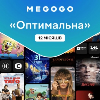 Зображення Сервіси Ассоль-сервіс Підписка Megogo "Кіно і ТБ: Оптимальна" 12 міс