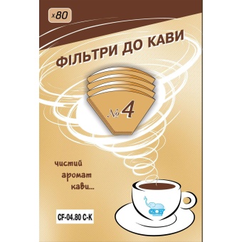 Зображення Фільтр для кавомашини Слон CF-04.80 C-K