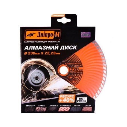Круг отрезной Дніпро М 81962 000 Алмазний диск 230 (22,2 Турбохвиля)