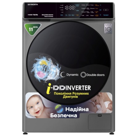 Пральна машина Skyworth F11428LDY 7motion