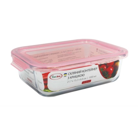 Емкость для хранения Con Brio CB-8110