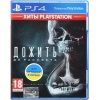 Диск Sony BD Дожити до світанку Extended Edition 9444978 Диск Sony BD Дожити до світанку Extended Edition 9444978