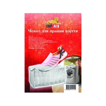 Изображение Мешок для стирки Тарлев 1114