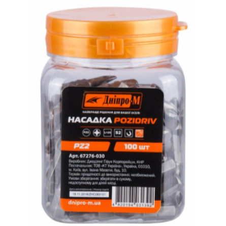 Набор бит Дніпро М 67276030 Насадка (біта) ACR PZ 2 25 мм (S2)