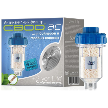 Фільтр СВОД  SL 5/100 Б