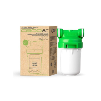 Фотография Фильтр СВОД ST 250