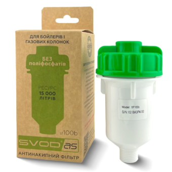 Изображение Фильтр СВОД  SF100b (1/2)