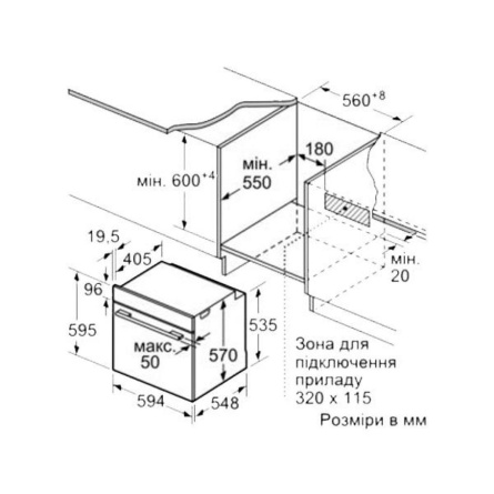 Духовой шкаф Bosch HBJ558YB0Q купить в интернет магазине Ассоль