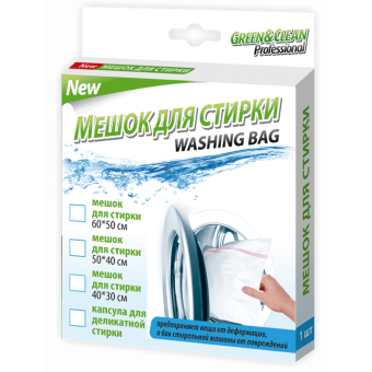 Зображення Аксесуари СМА Green&Clean Сітка для прання 50*60 см