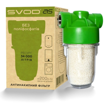 Зображення Фільтр СВОД  SF200 (L1/2)