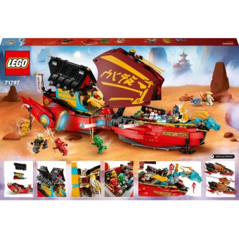 Зображення Конструктор Lego Ninjago Дарунок долі — перегони з часом (71797)
