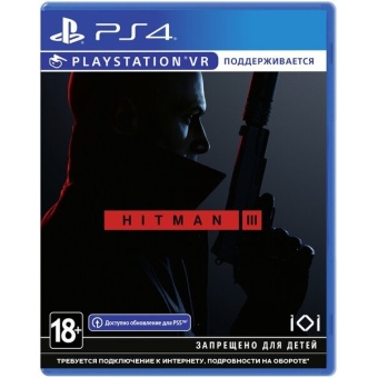 Изображение Диск GamesSoftware PS4 Hitman 3, BD диск