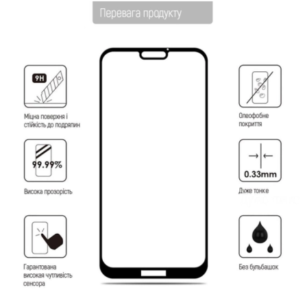 Захисне скло Colorway 9H FC glue Samsung Galaxy A54 black (CW-GSFGSGA546-BK) фото №2