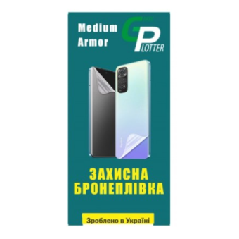 Изображение Защитная пленка Garry Plotter Medium Armor CL (Глянсова)