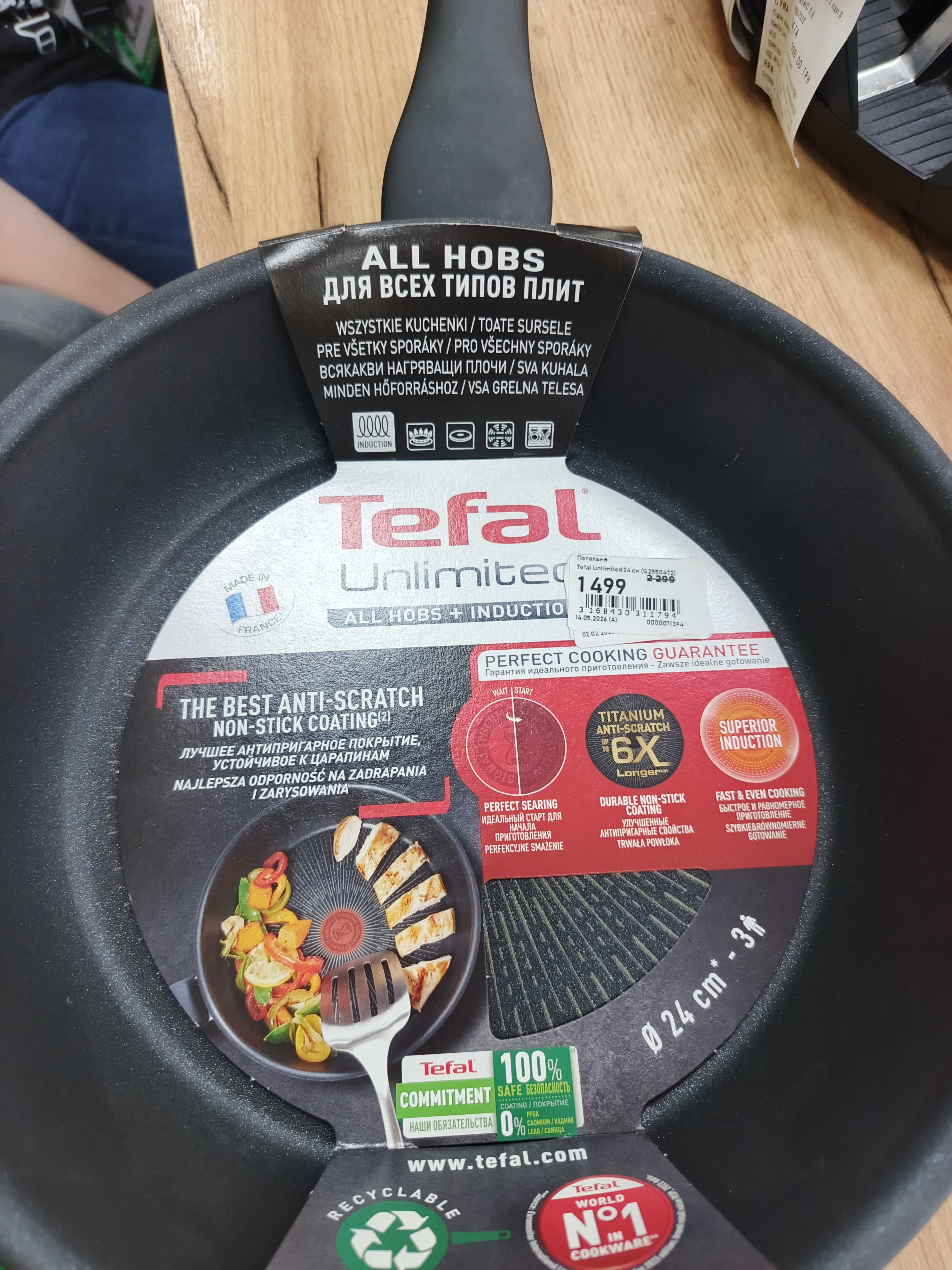 Уцінка * Сковорода Tefal Unlimited 24 см (G2550472) фото №2