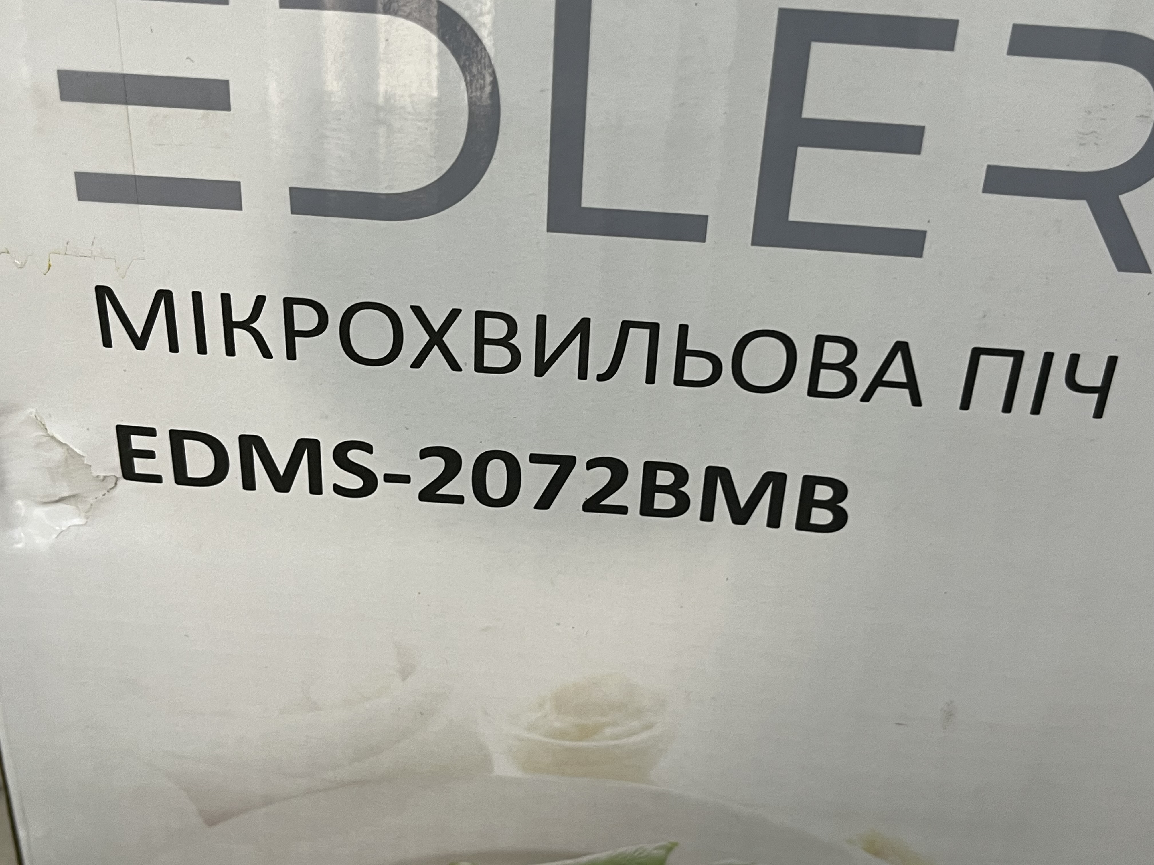 Уцінка * Мікрохвильова піч Edler EDMS-2072BMB фото №3
