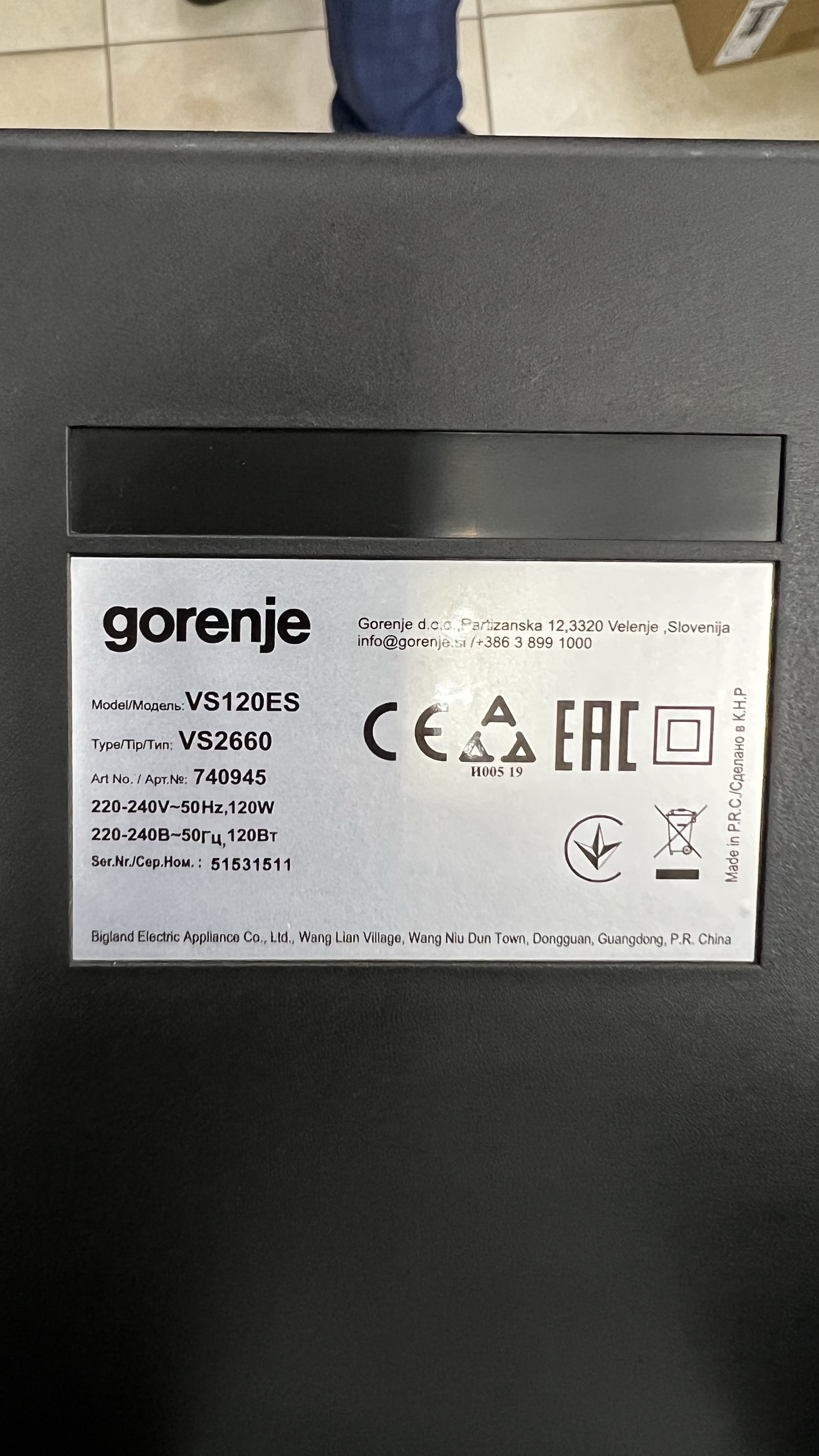 Уцінка * Вакууматор Gorenje VS120ES фото №3