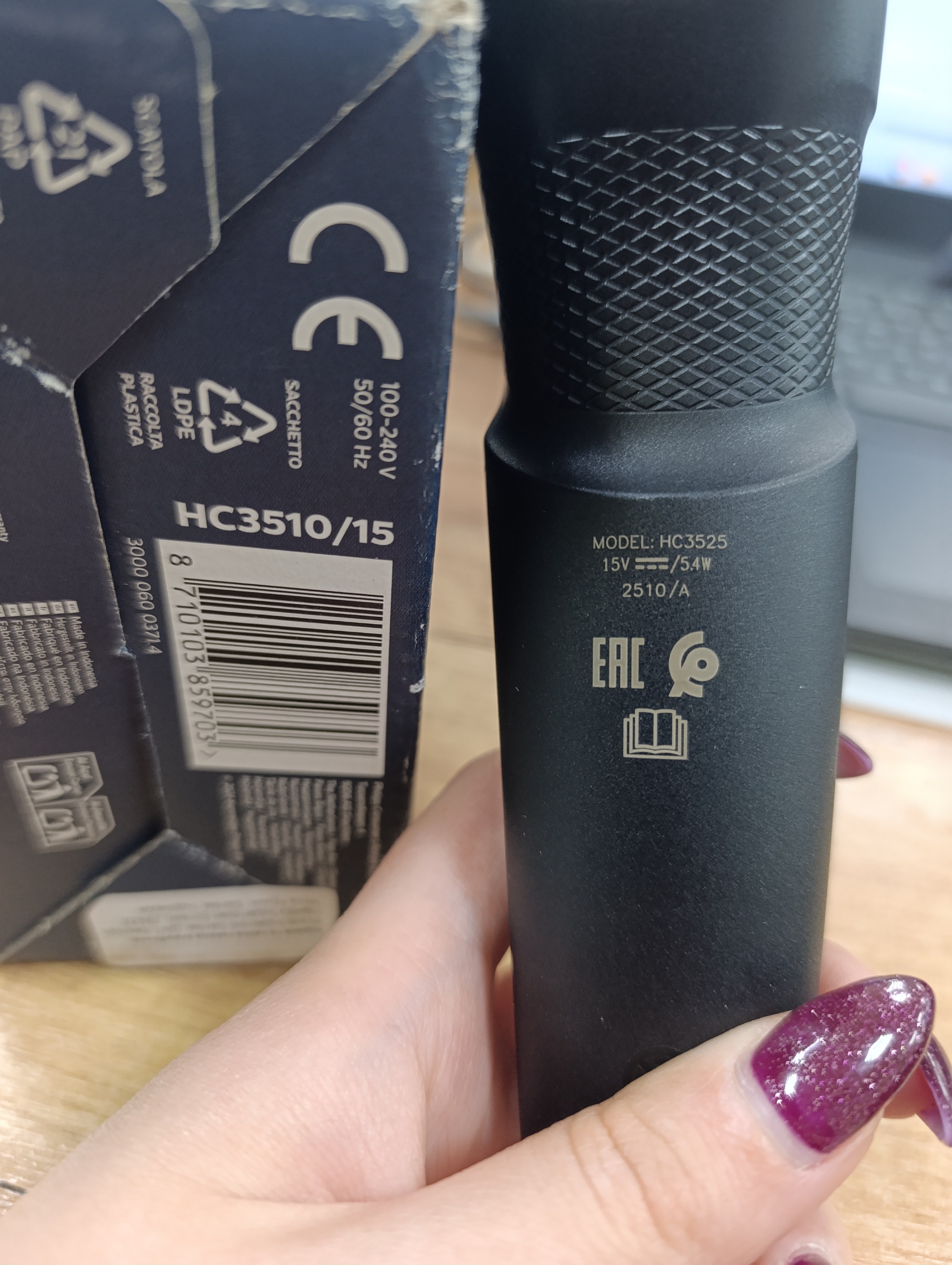 Уцінка * Машинка для стрижки  Philips HC3525/15 фото №2