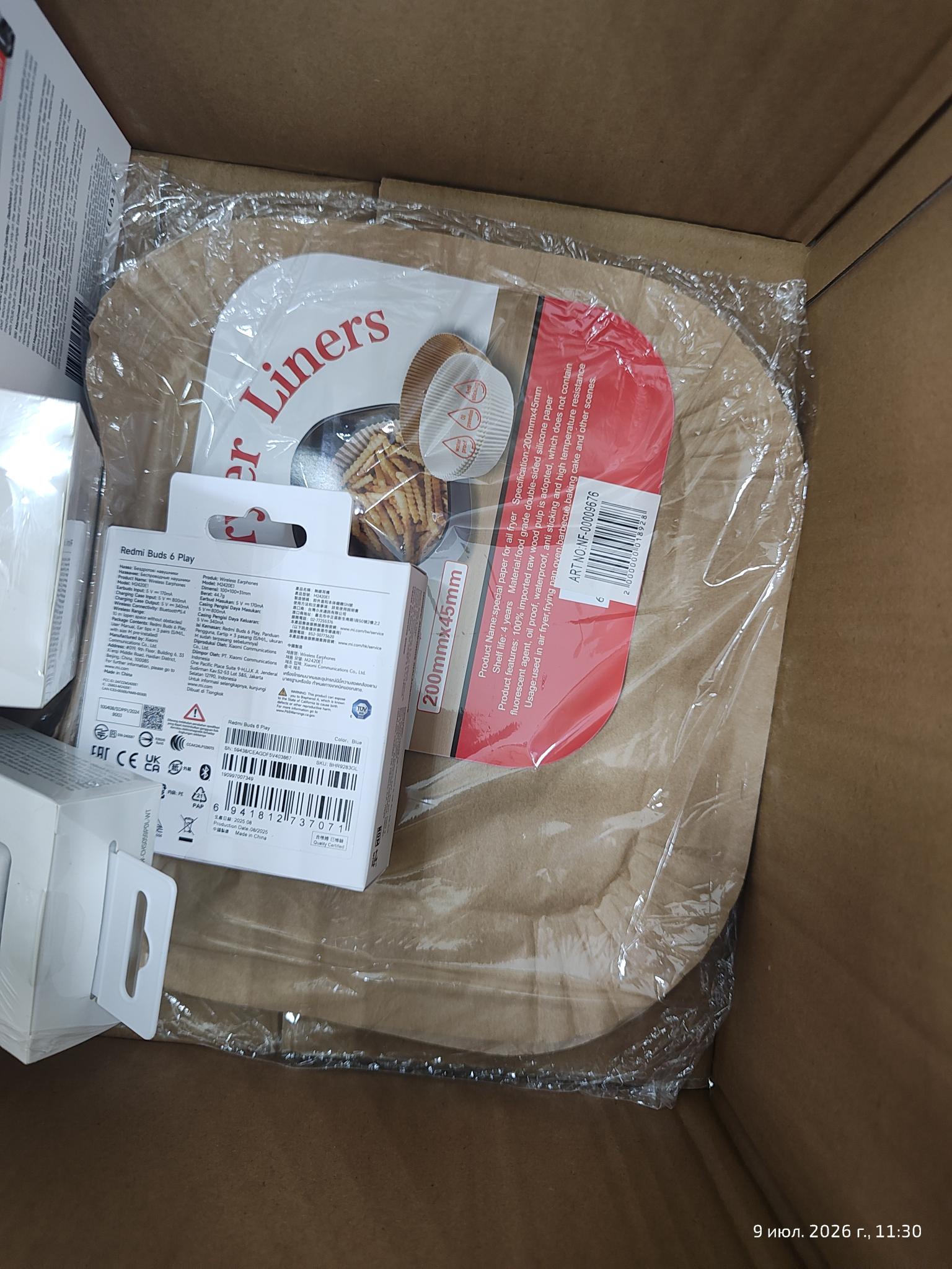 Уцінка * Аксесуари МБТ AIR FRYER LINERS Пергаментна форма для аерогрилю 20х20х4,5см (50 шт) фото №2