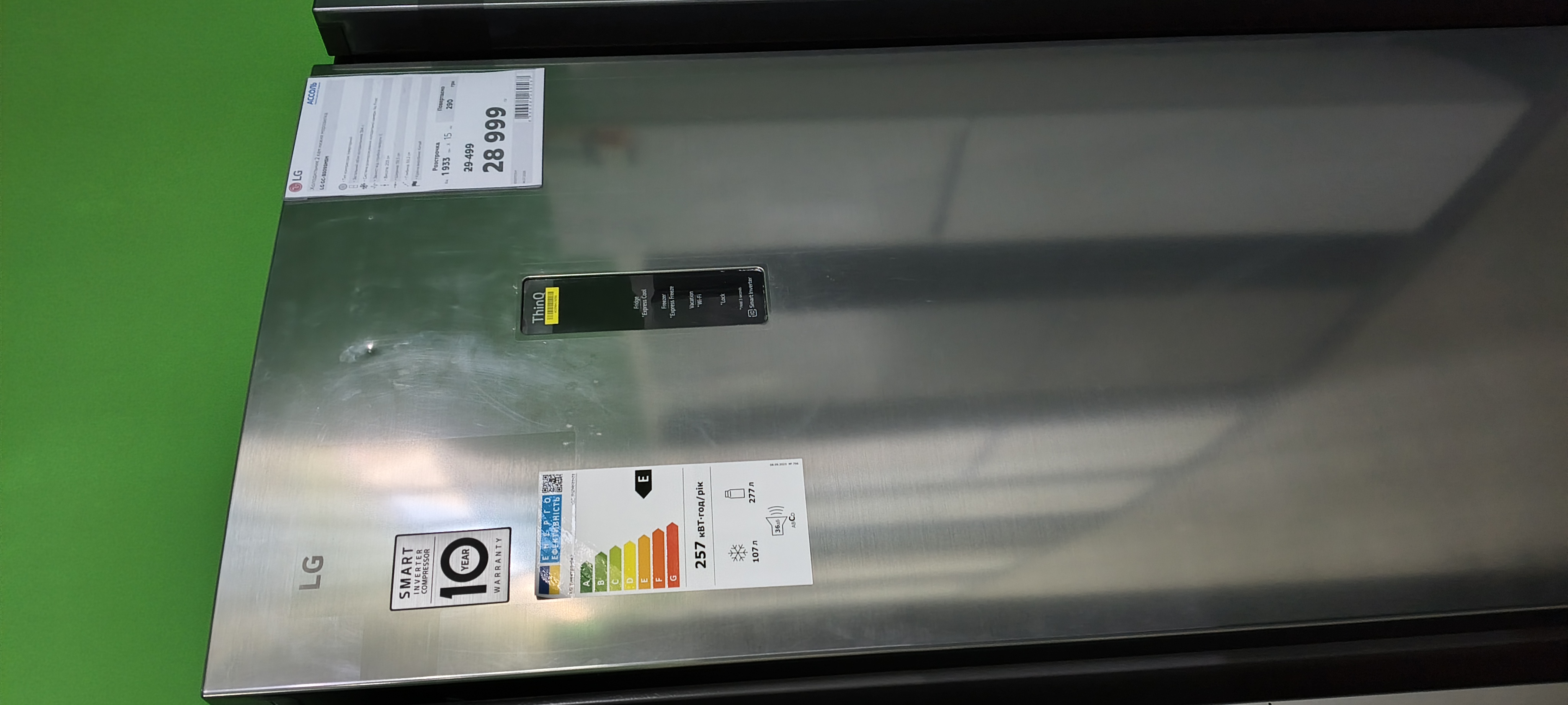 Уцінка ** Холодильник LG GC-B509SMSM фото №5