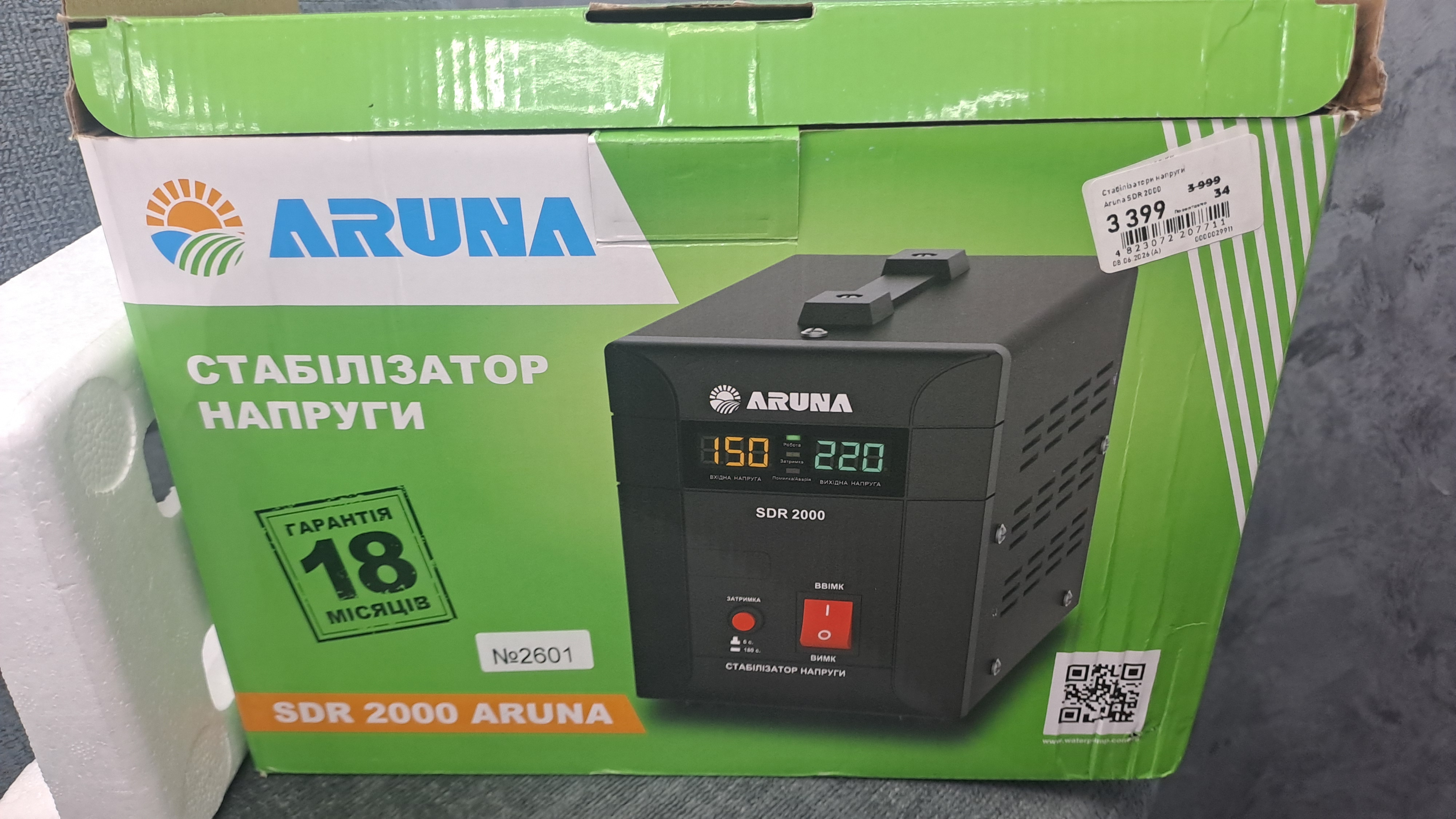 Уцінка ** Стабилизатор напряжения Aruna SDR 2000 фото №2