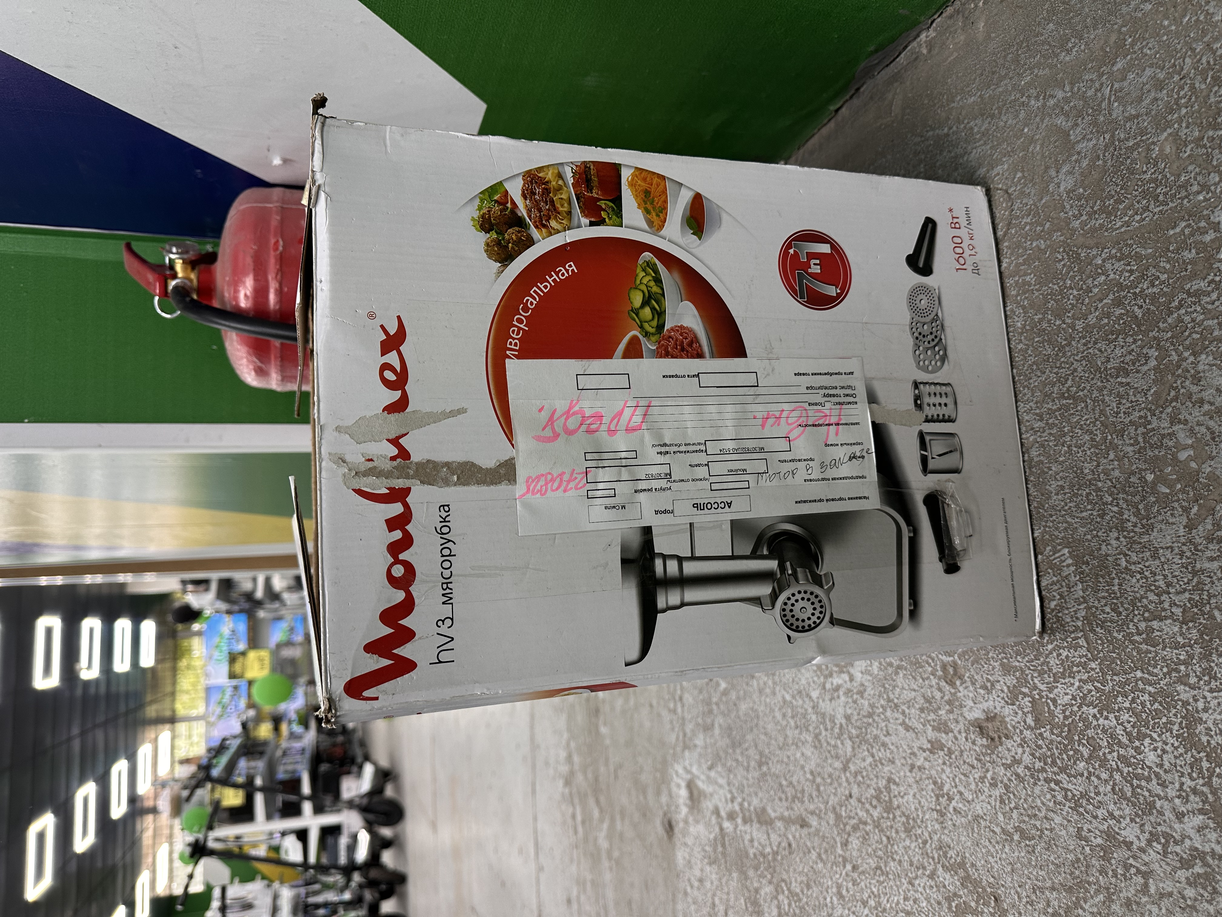 Уцінка * М'ясорубки Moulinex ME307832 фото №4