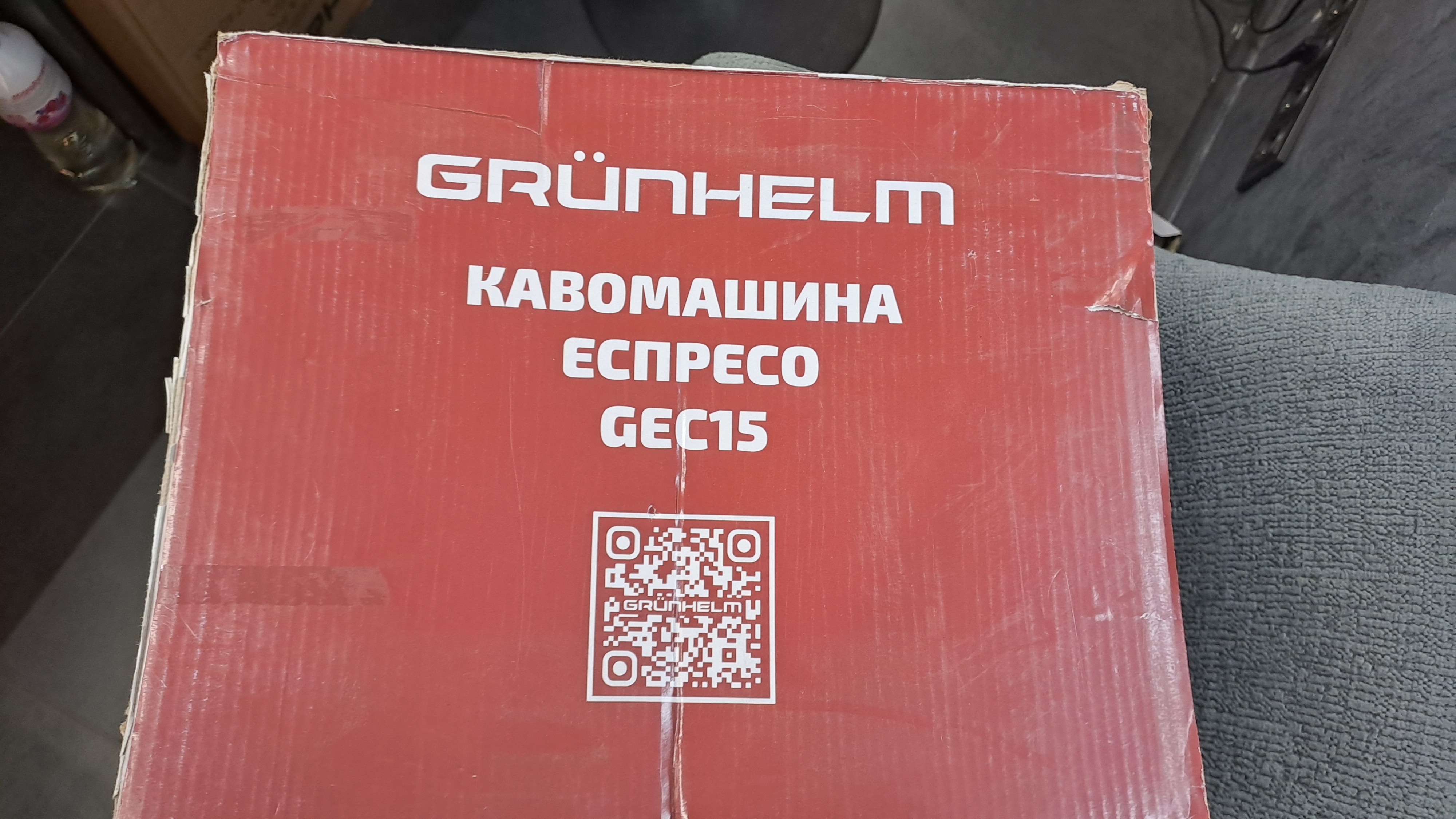 Уцінка * Кавоварка Grunhelm GEC15 фото №2