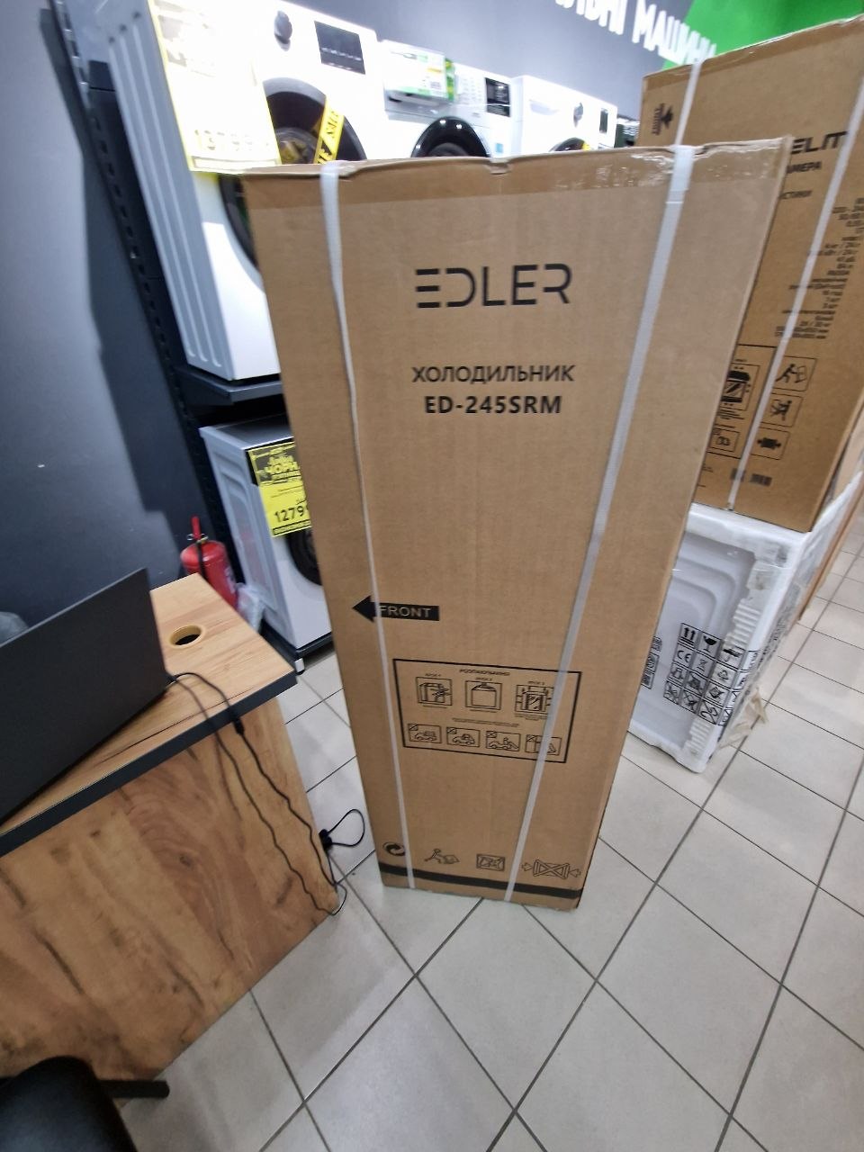 Уцінка * Холодильник Edler ED-245SRM фото №12