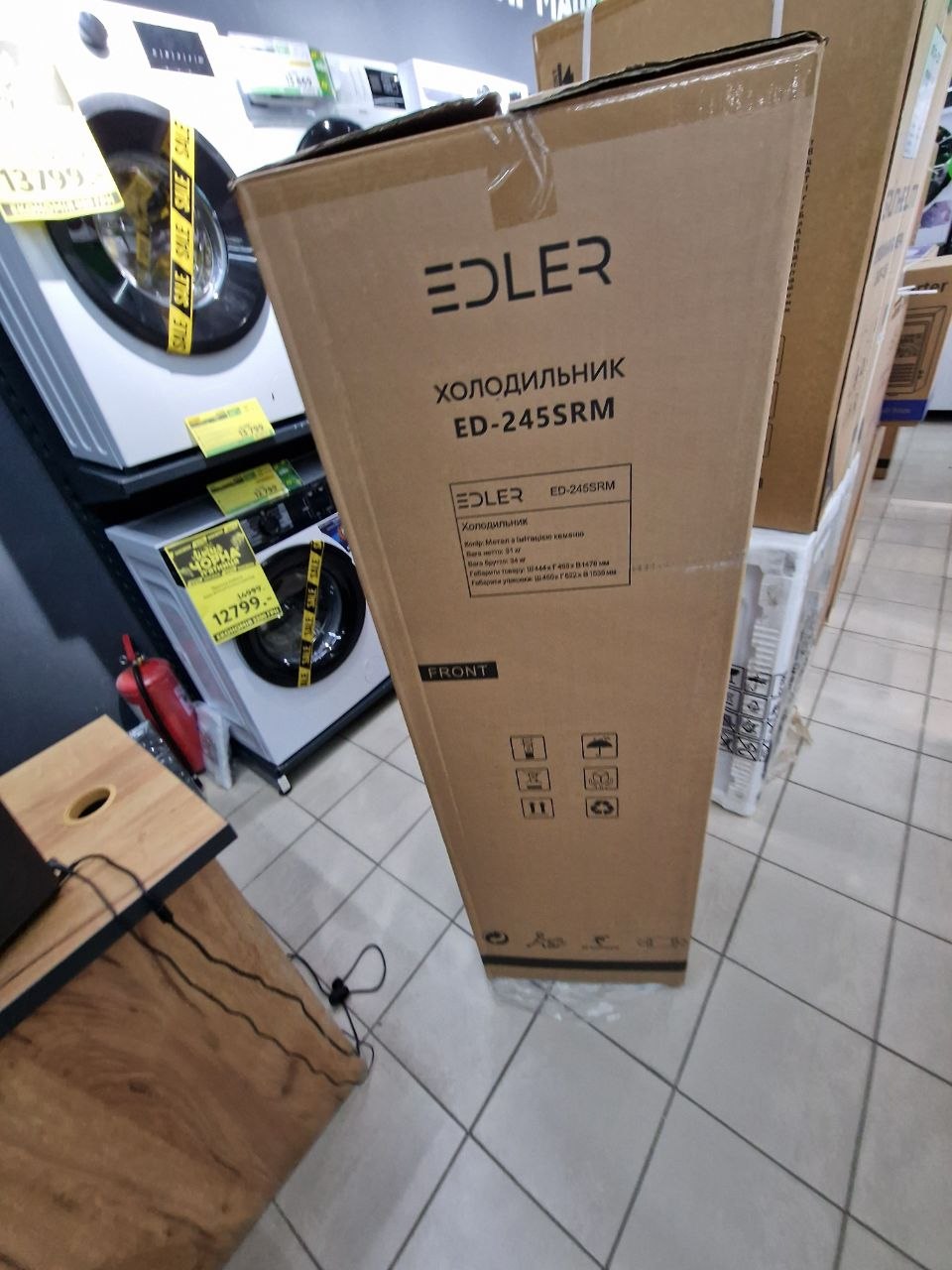 Уцінка * Холодильник Edler ED-245SRM фото №10