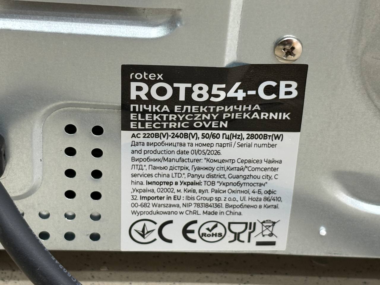 Уцінка * Піч електрична Rotex ROT854-CB фото №6
