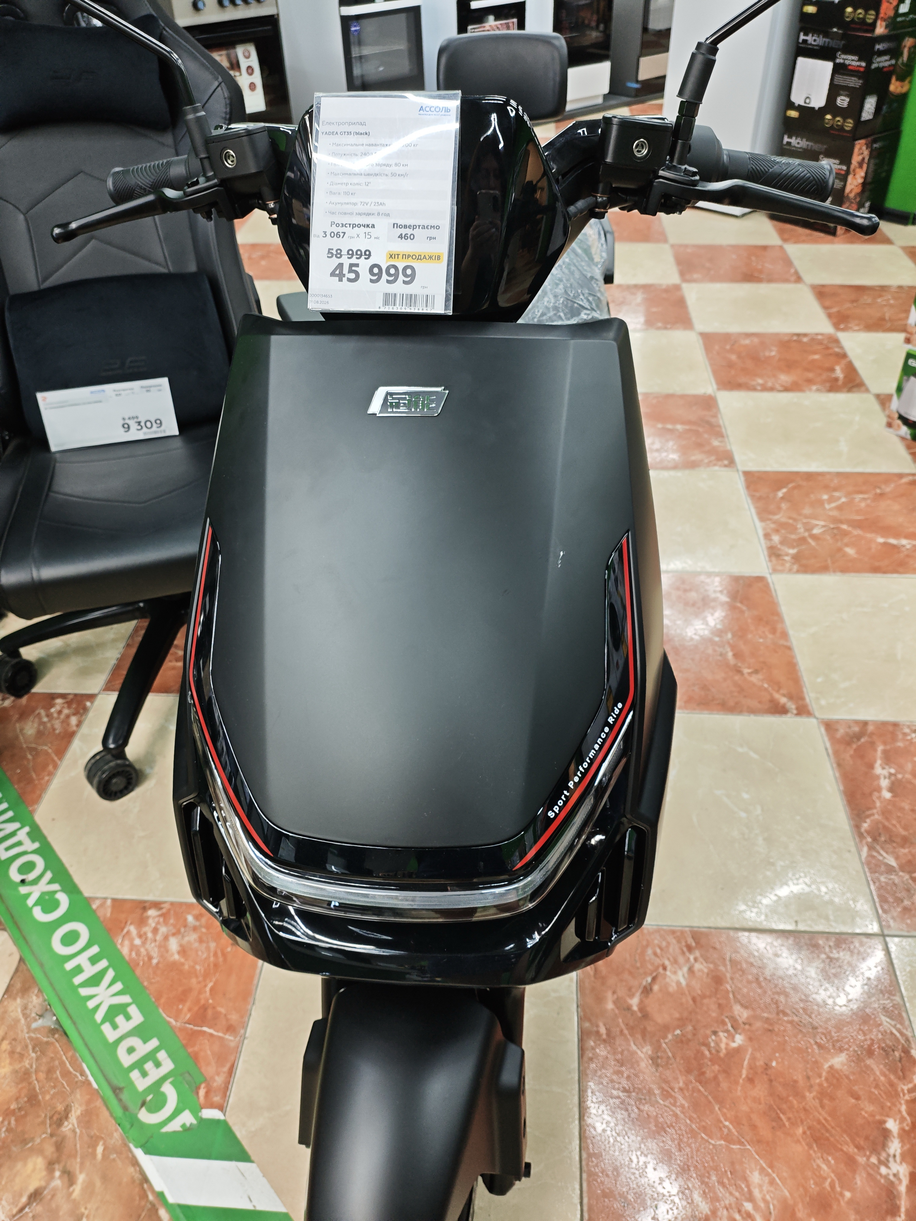 Уцінка * Електроскутер YADEA GT35 (black) фото №3