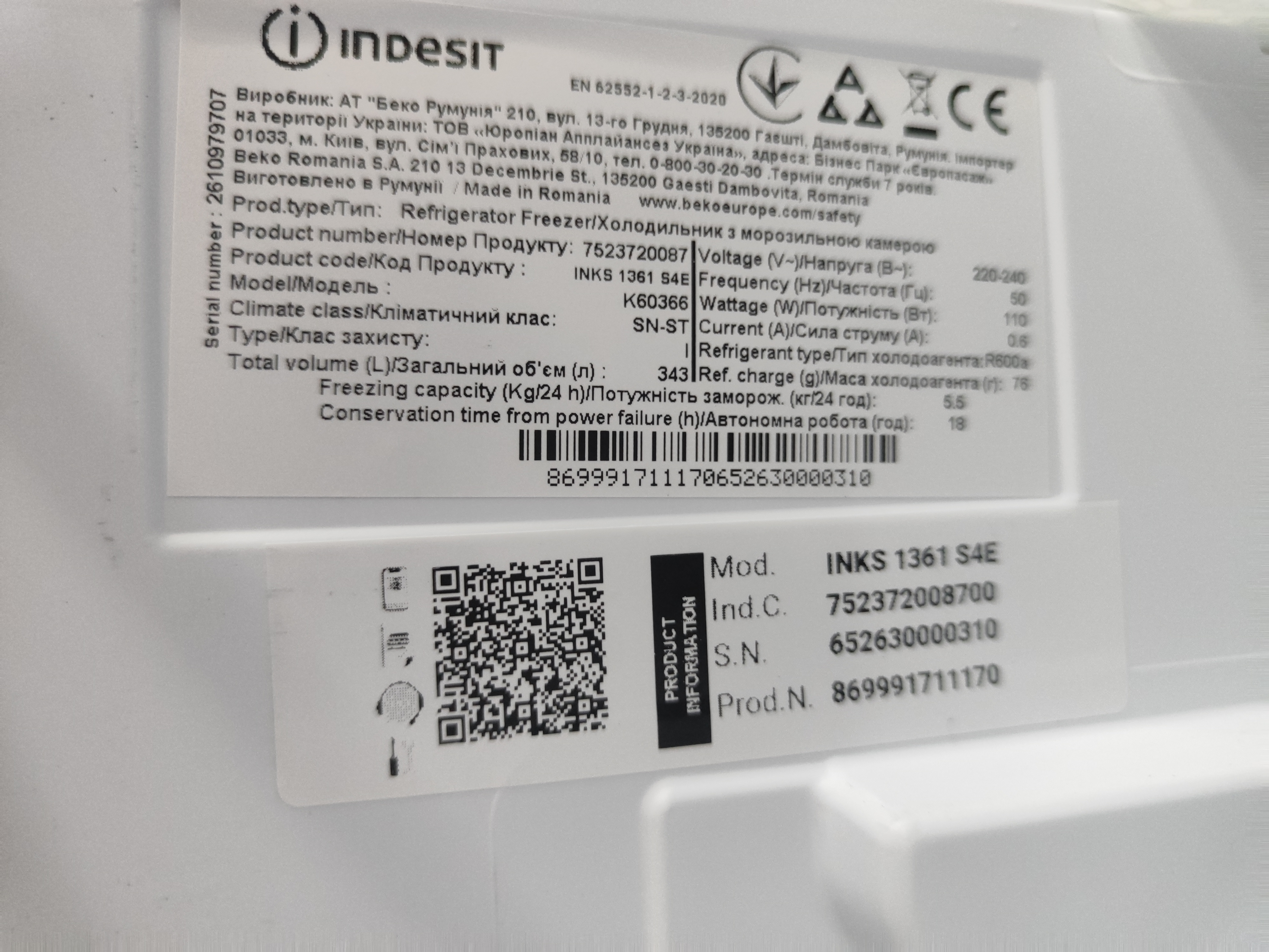 Уцінка * Холодильник Indesit INKS1361S4E фото №2