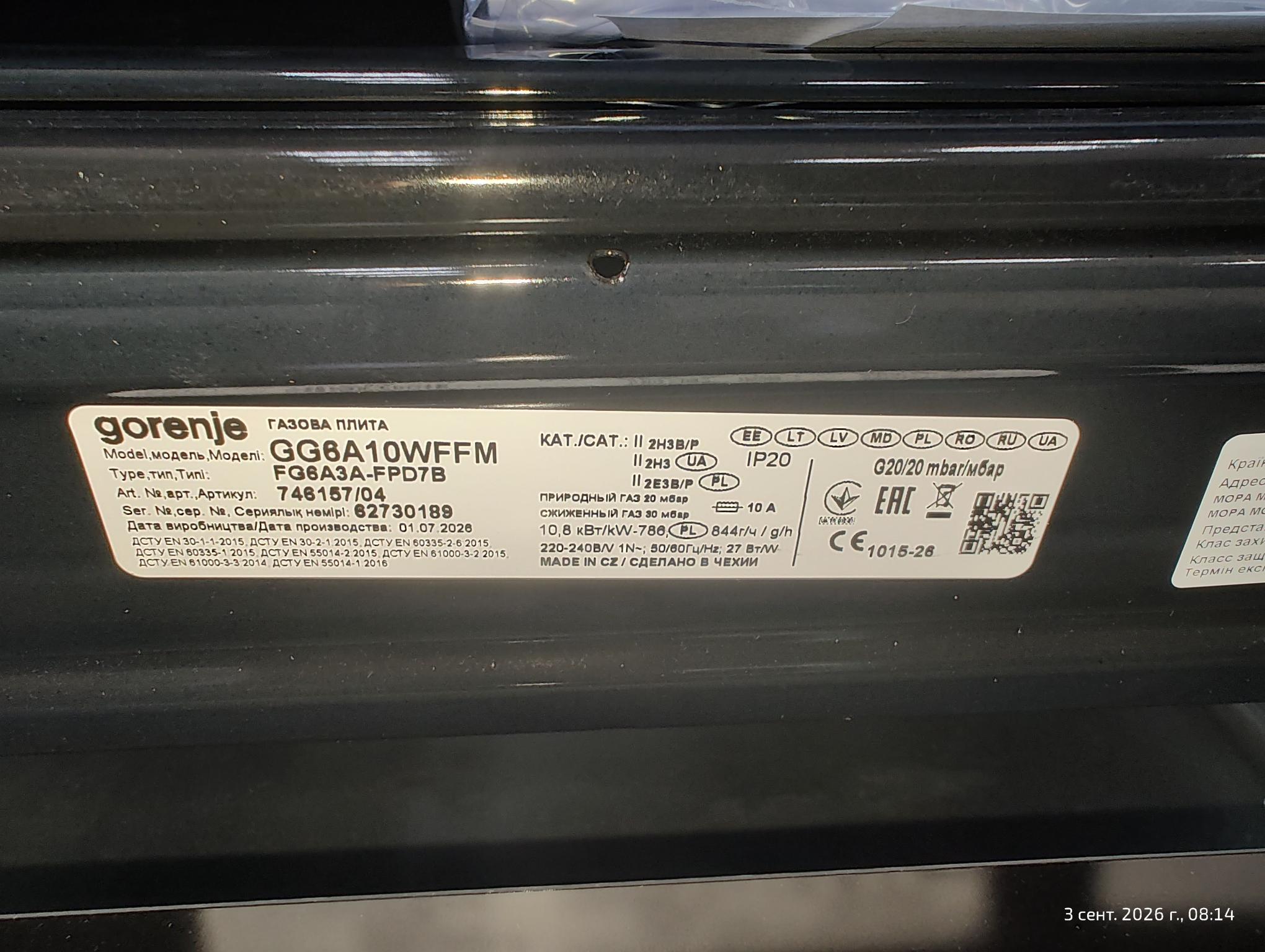 Уцінка ** Плита Gorenje GG6A10WFFM фото №7