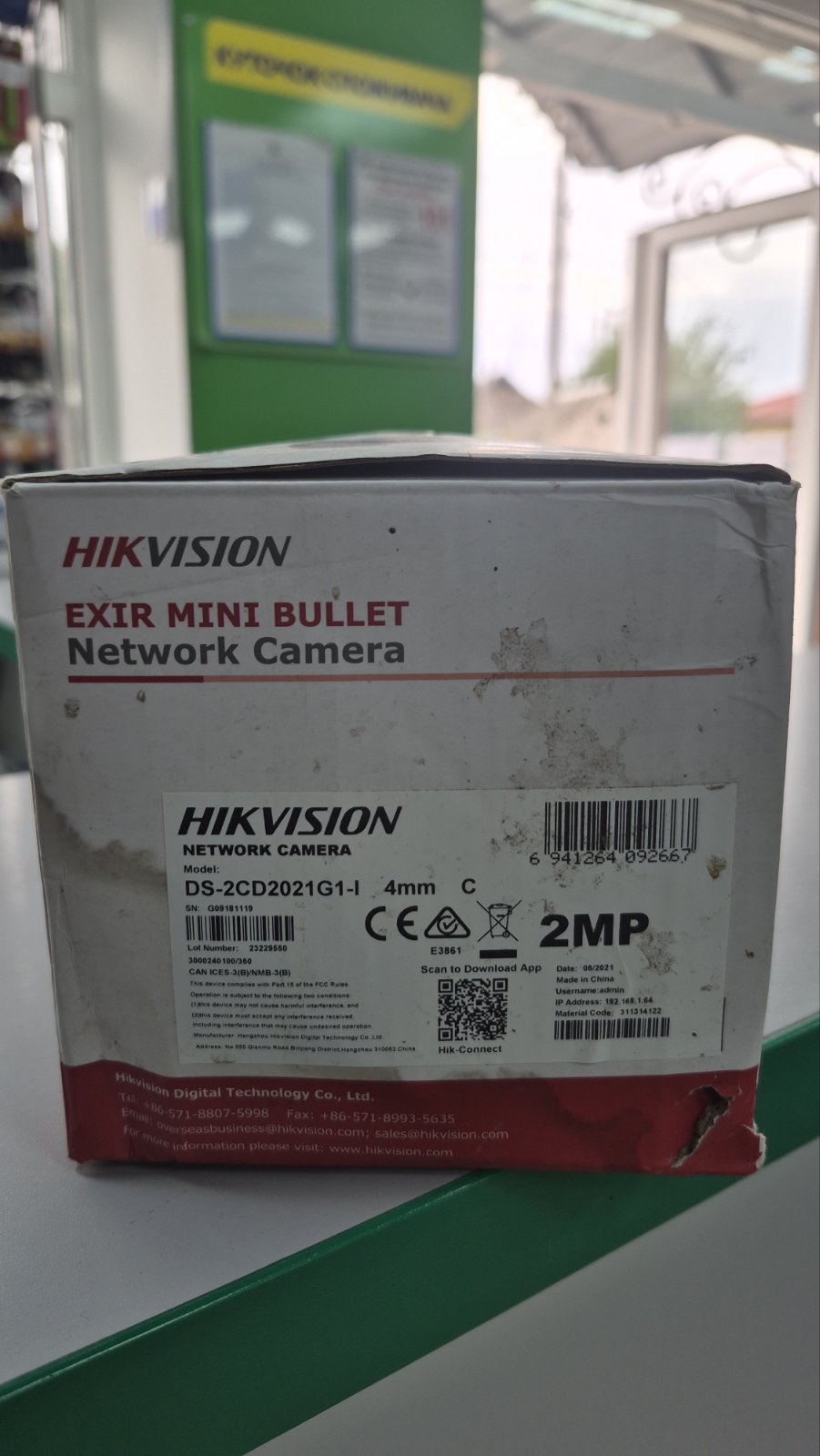 Уцінка * IP камера Hikvision DS-2CD2021G1-I (4.0) фото №3