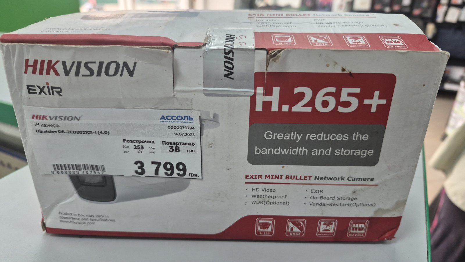 Уцінка * IP камера Hikvision DS-2CD2021G1-I (4.0) фото №4