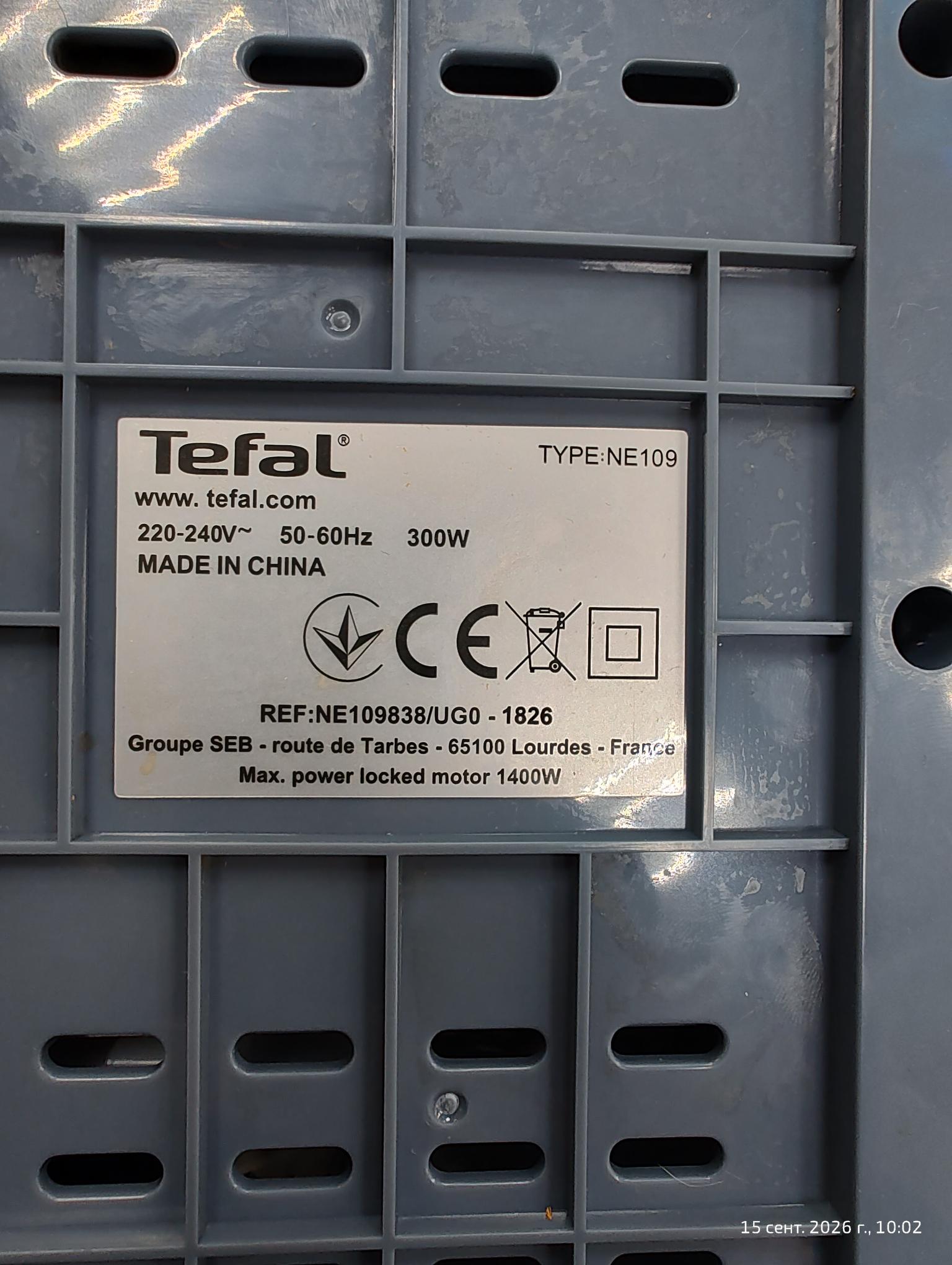 Уцінка ** М'ясорубка Tefal NE109838 фото №3