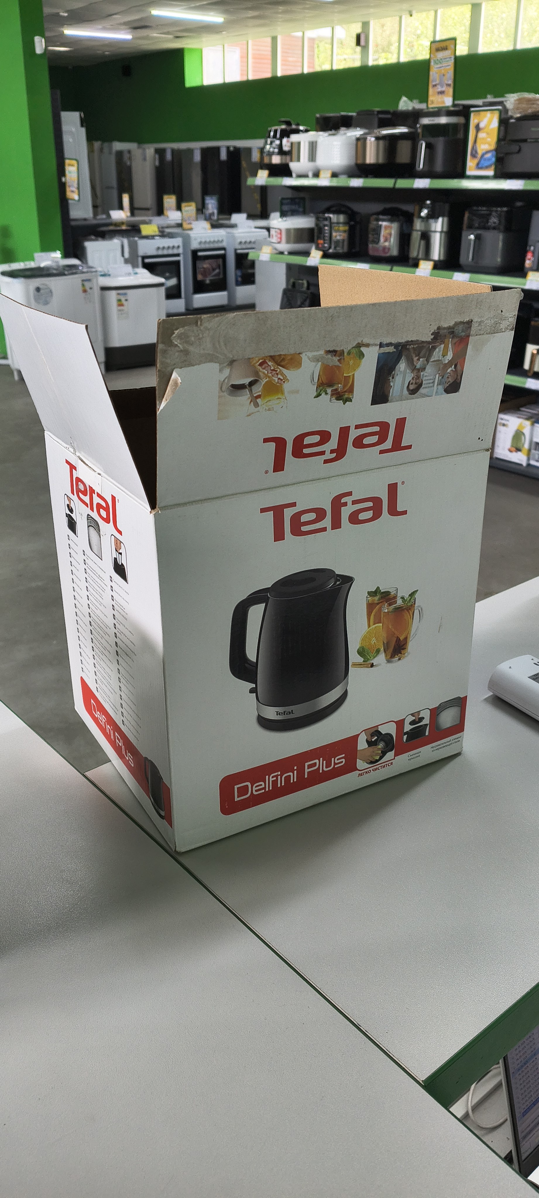 Уцінка ** Чайник диск Tefal KO150F30 фото №3