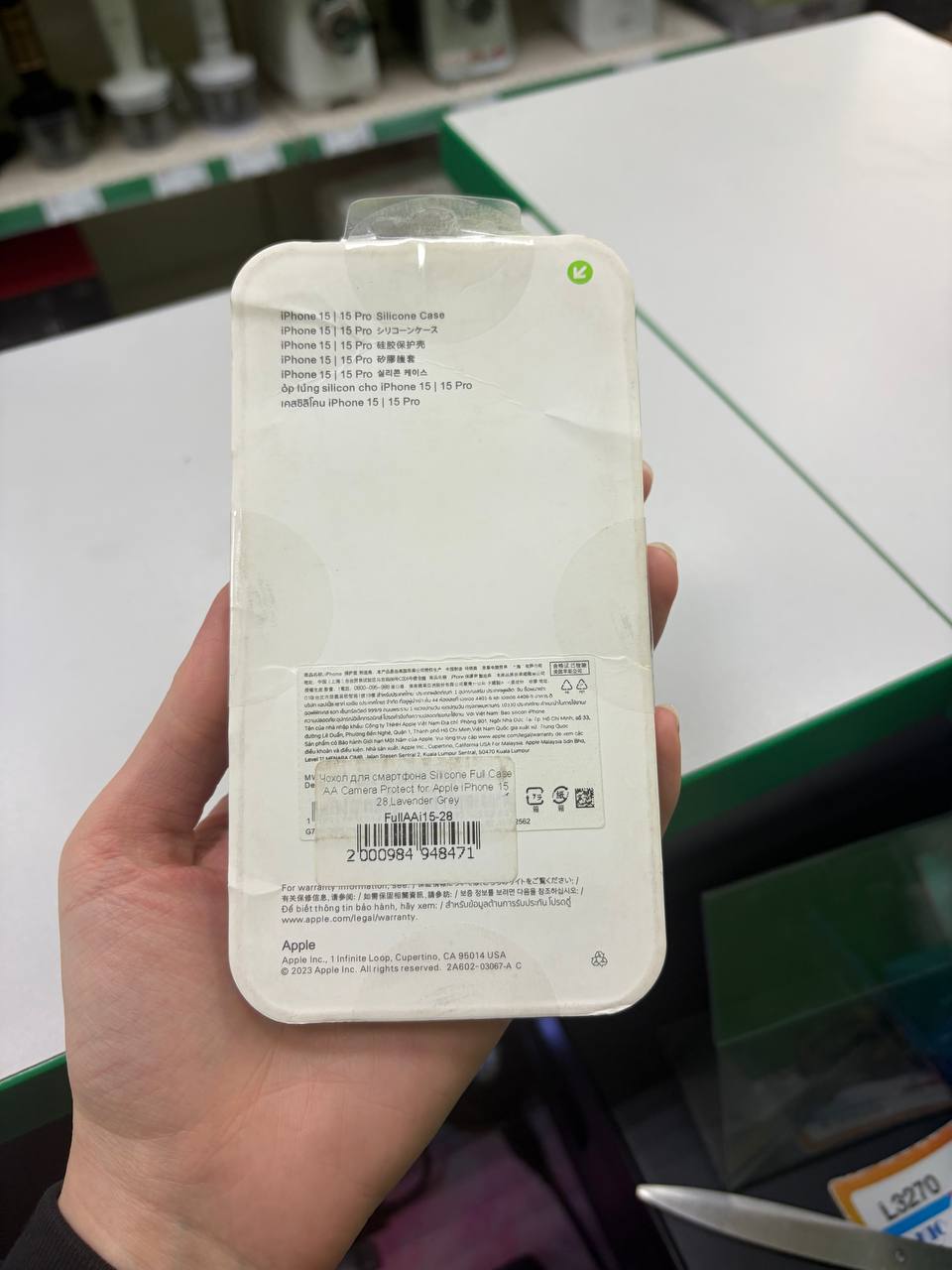 Уцінка * Чехол для телефона Soft Case Silicone Full Case AA Camera Protect for Apple iPhone 15 (28) Lavender Grey фото №2