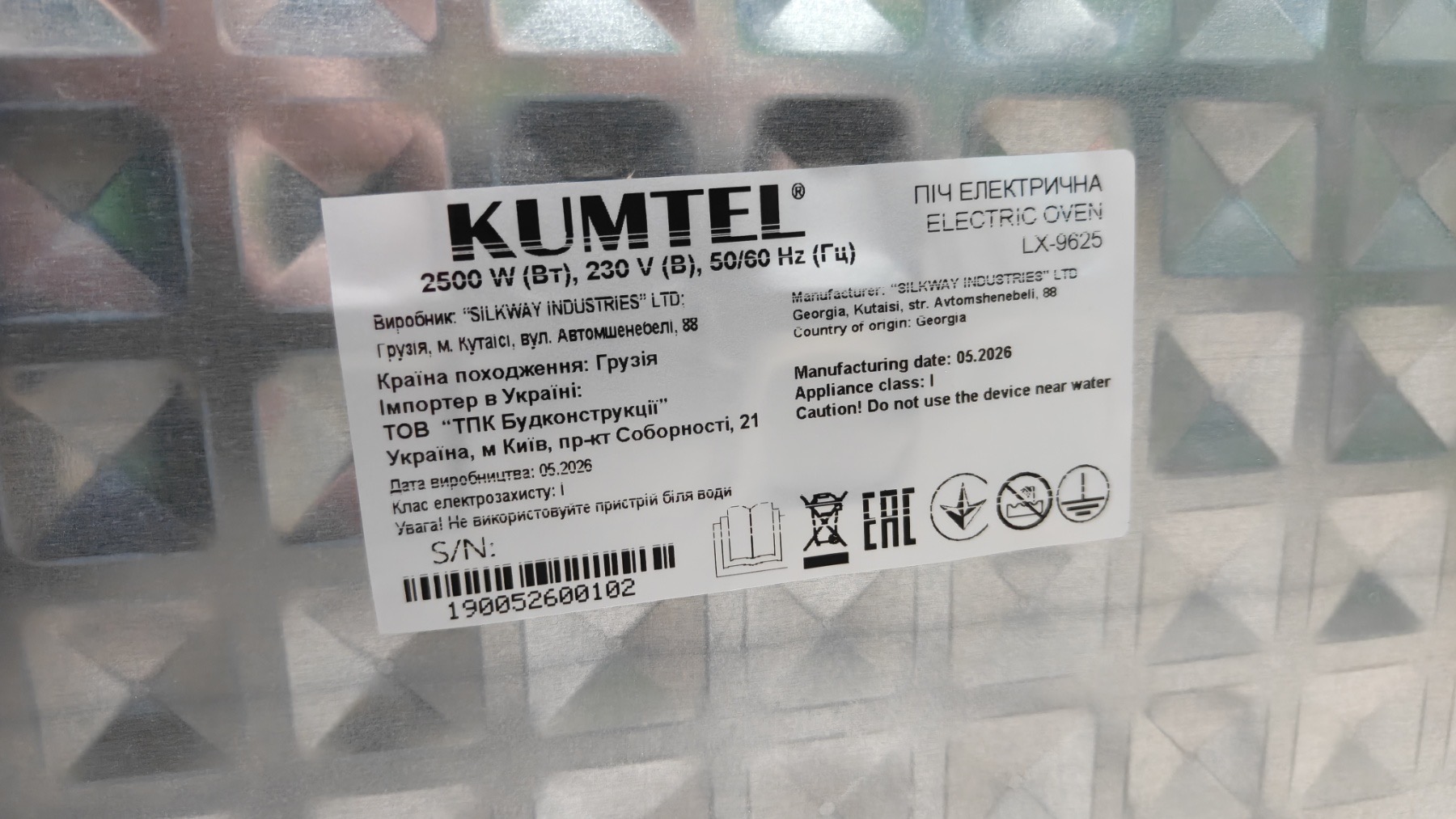 Уцінка * Піч електрична KUMTEL LX-9625 фото №9