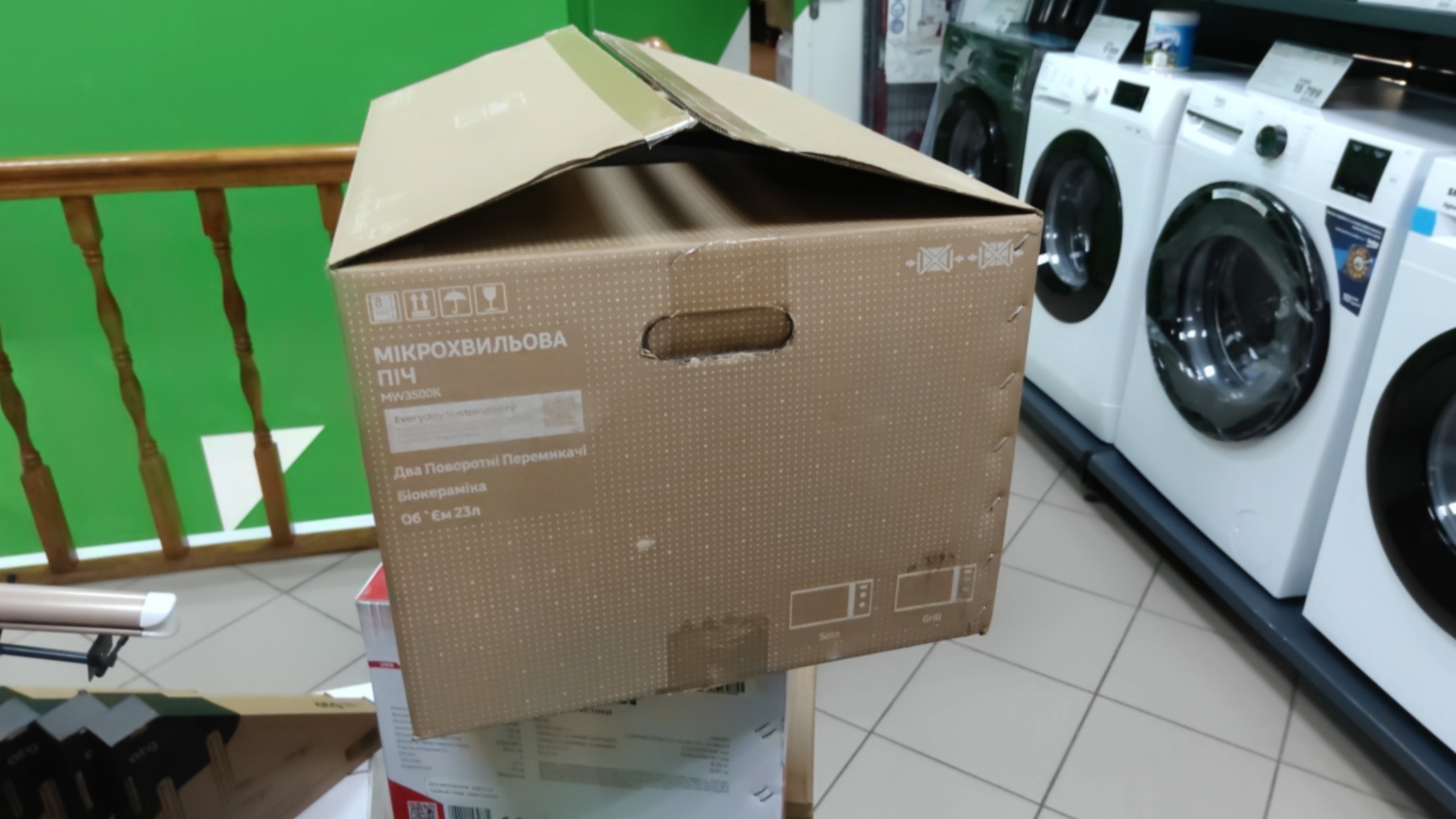 Уцінка * Мікрохвильова піч Samsung MS23K3614AW/UA фото №4